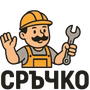 Сръчко logo
